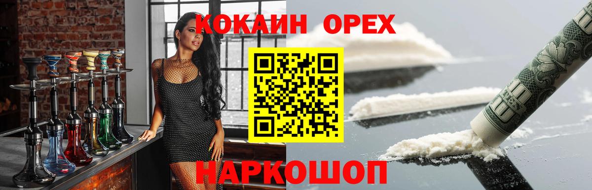 Экстази Каменск-Шахтинский