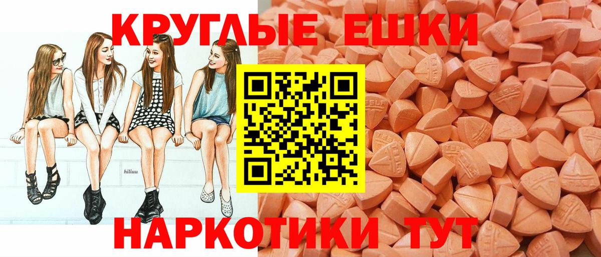 Ecstasy Cube  Вход с VPN  ЭКСТАЗИ Philipp Plein  Ecstasy  Каменск-Шахтинский 