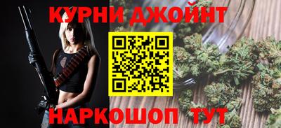 соль ск Дубна