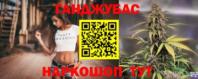 герыч Донецк