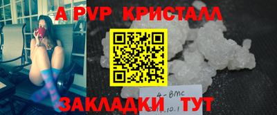 герыч Донецк