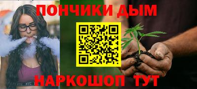 герыч Донецк