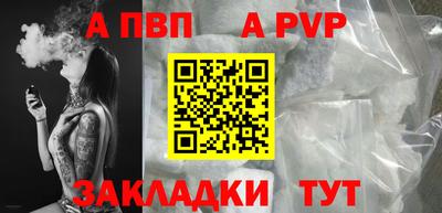 герыч Донецк