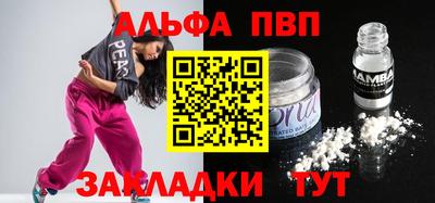 соль ск Дубна