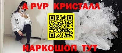 герыч Донецк