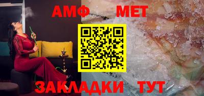 соль ск Дубна