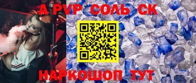 индика Донской