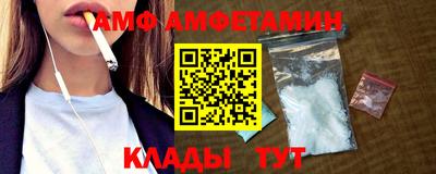 герыч Донецк