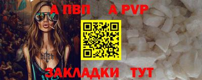 герыч Донецк