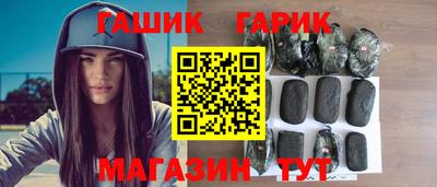 герыч Донецк