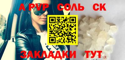герыч Донецк