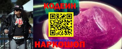 герыч Донецк
