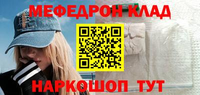 соль ск Дубна