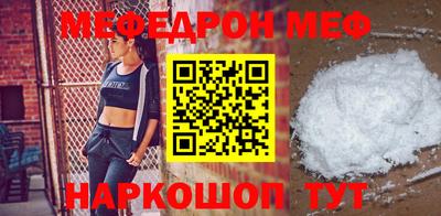 соль ск Дубна