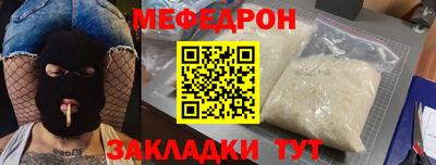 соль ск Дубна