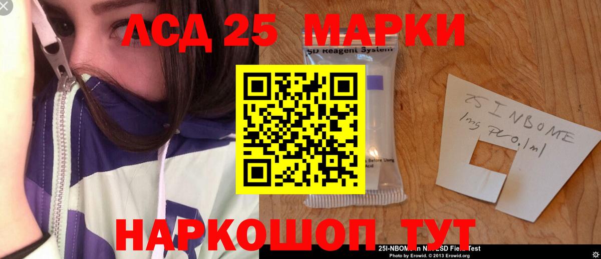 LSD-25 экстази  Вход с VPN  Каменск-Шахтинский  Лсд 25 экстази ecstasy 