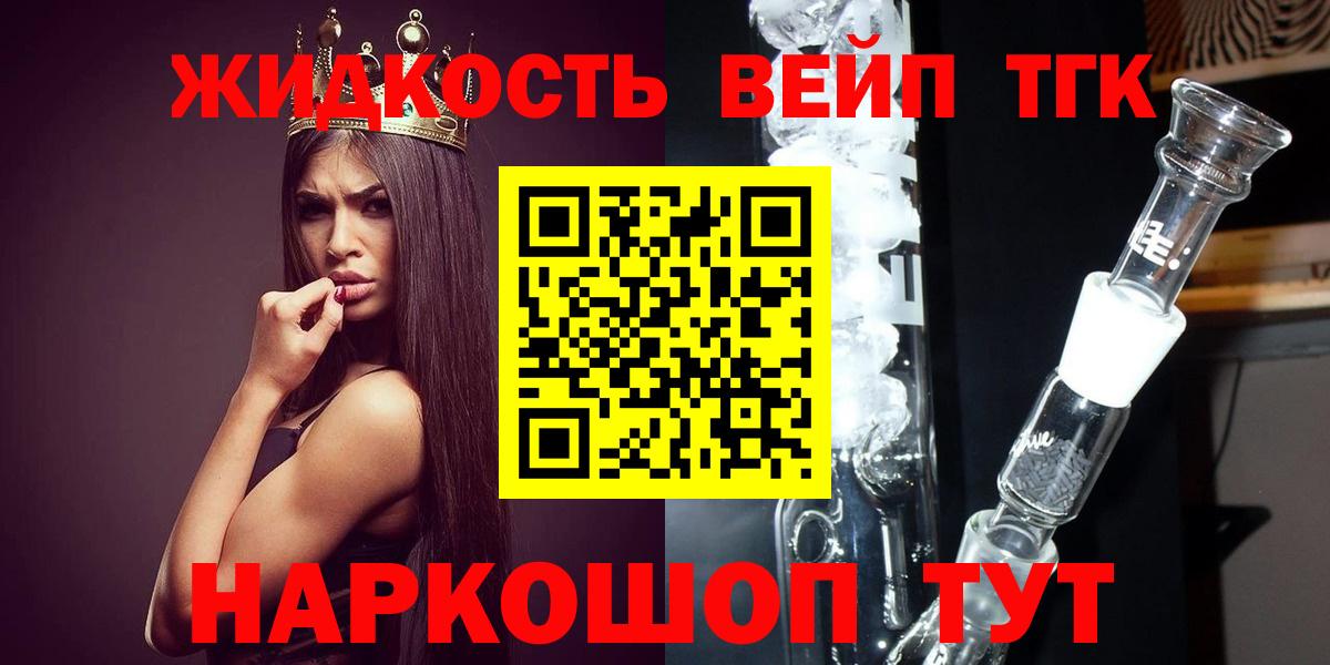Каменск-Шахтинский  Бошки Шишки  Меф МЯУ МЯУ   Кокаин  Вход с VPN  ГАШИШ 