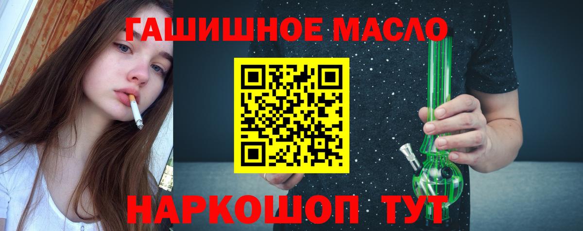 Дистиллят ТГК Wax Каменск-Шахтинский