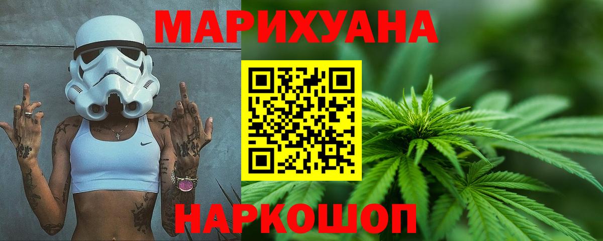 МАРИХУАНА OG Kush Каменск-Шахтинский