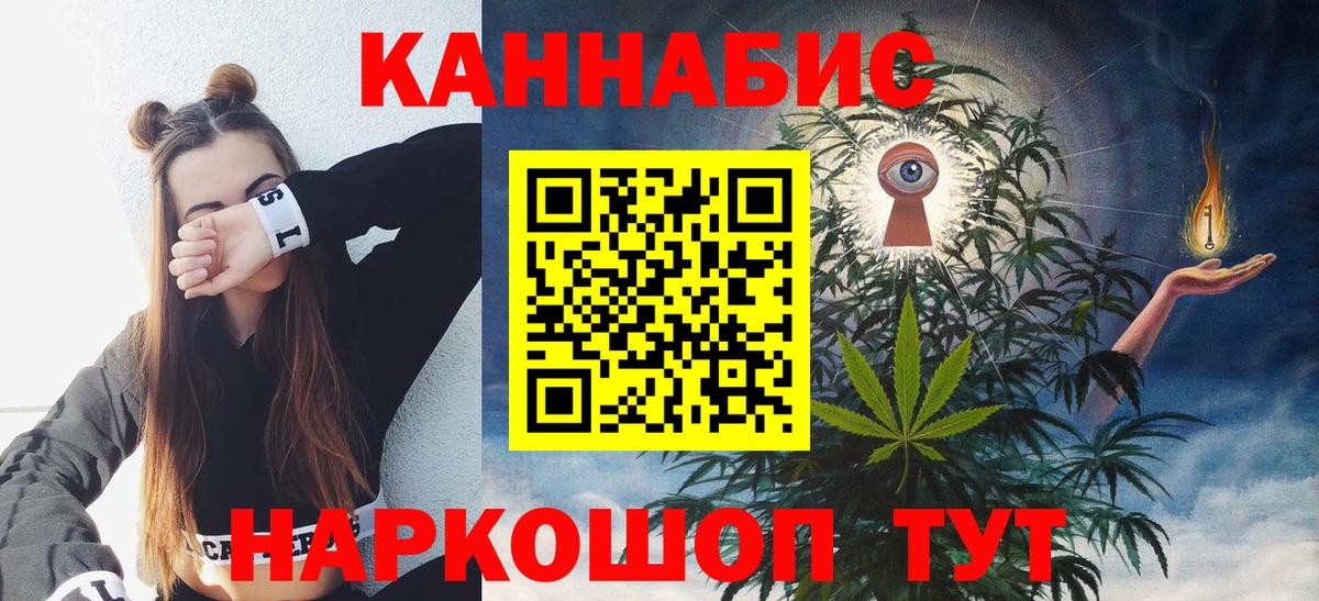 Канабис Ganja  Конопля конопля  Шишки марихуана конопля  Каменск-Шахтинский  Вход с VPN 